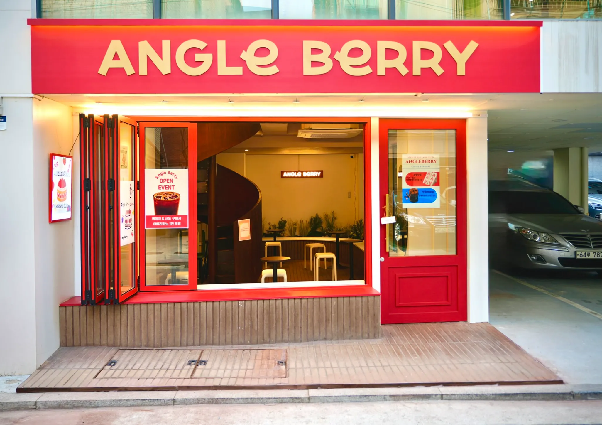 [송파구] 앵글베리 (ANGLEBERRY)