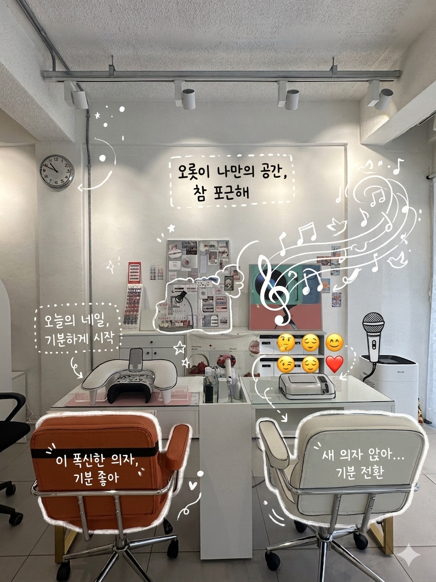 [제물포구] 린다뷰티