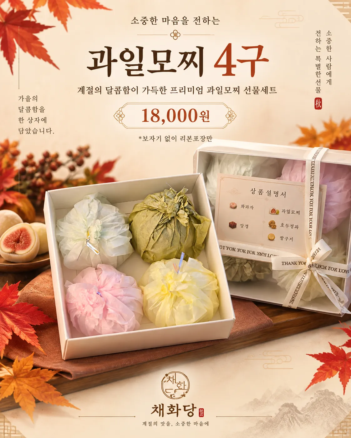 카페모리