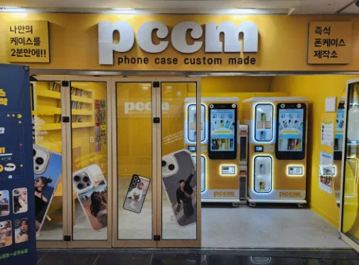 [중구] pccm반월당점