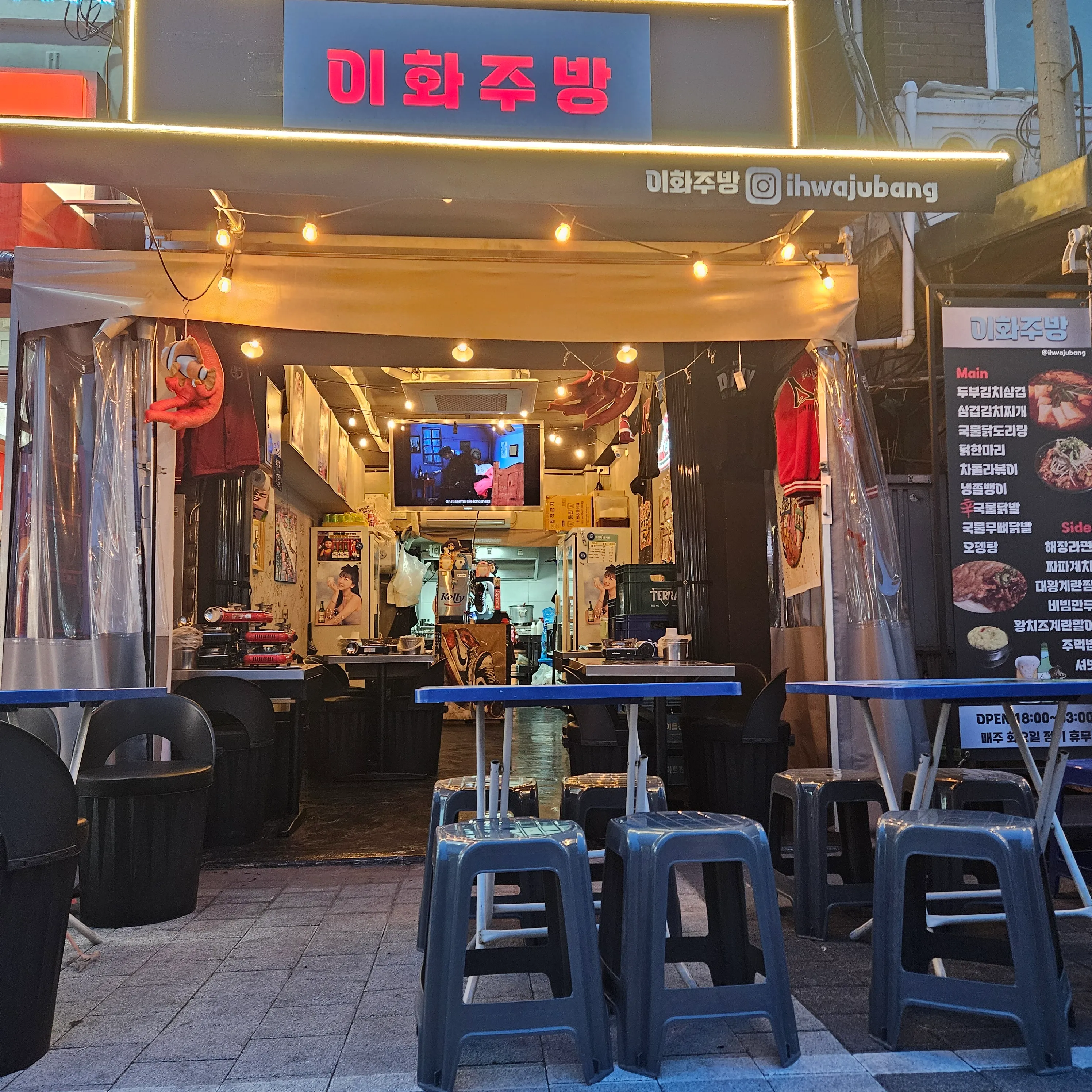 이화주방 이미지