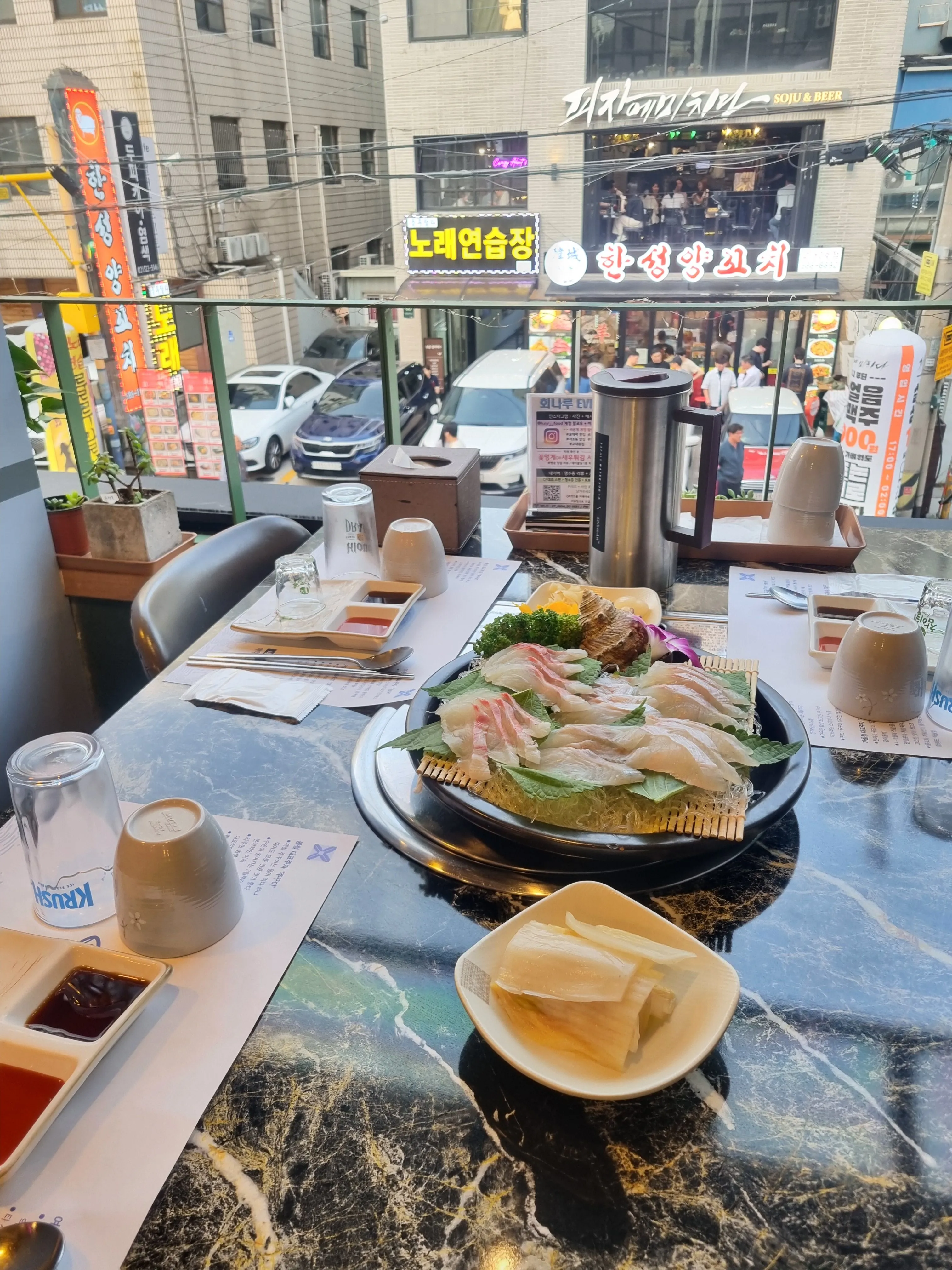 회나루