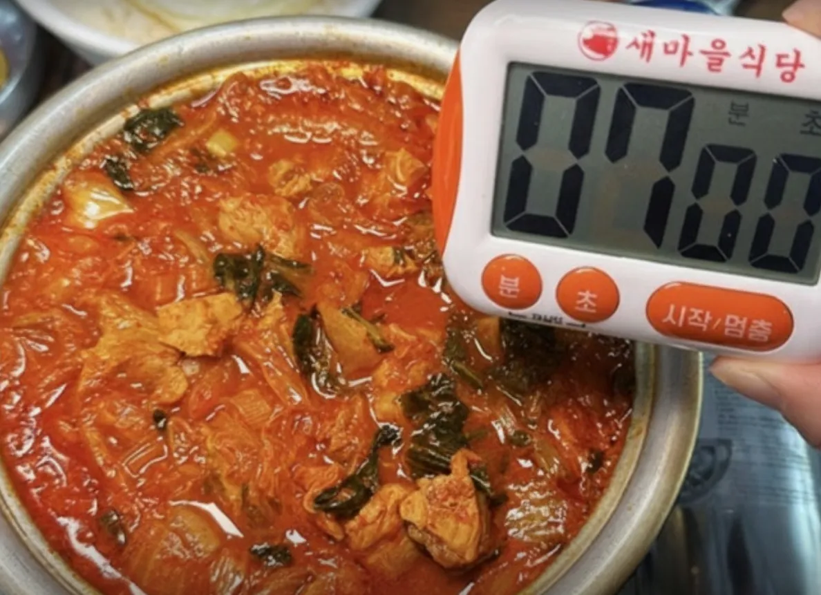 새마을식당 광주금호점