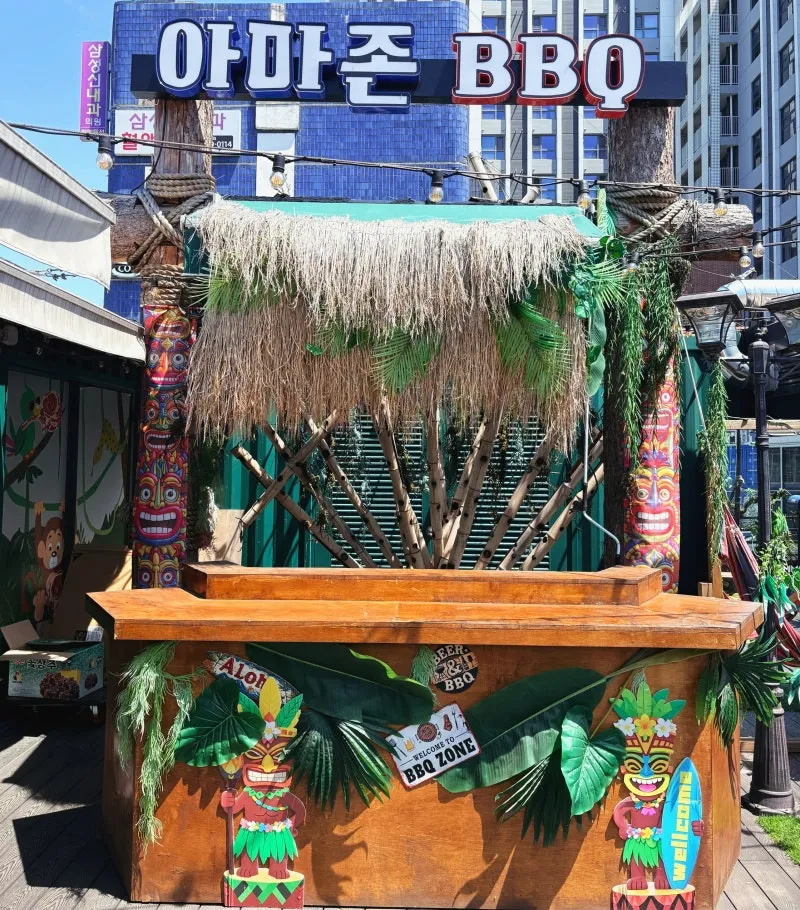 [광진구] 아마존바베큐