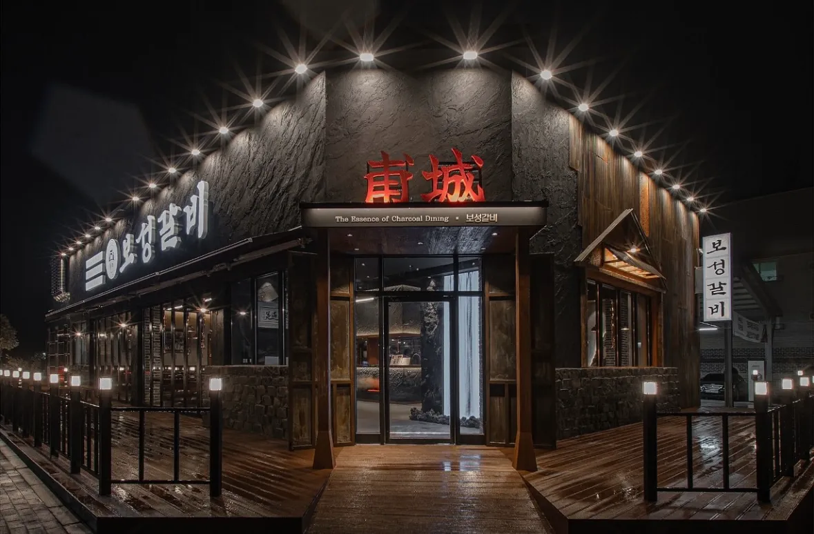 [청주시] 보성갈비 율량점