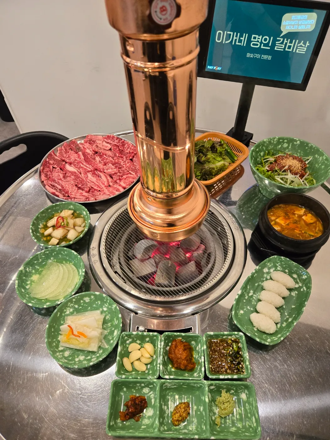 [수성구] 이가네명인갈비살 대구수성점