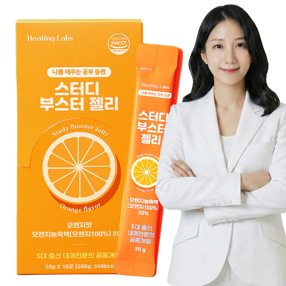 [재택] 힐링랩스