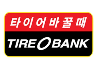 [계양구] 타이어뱅크 동계양점
