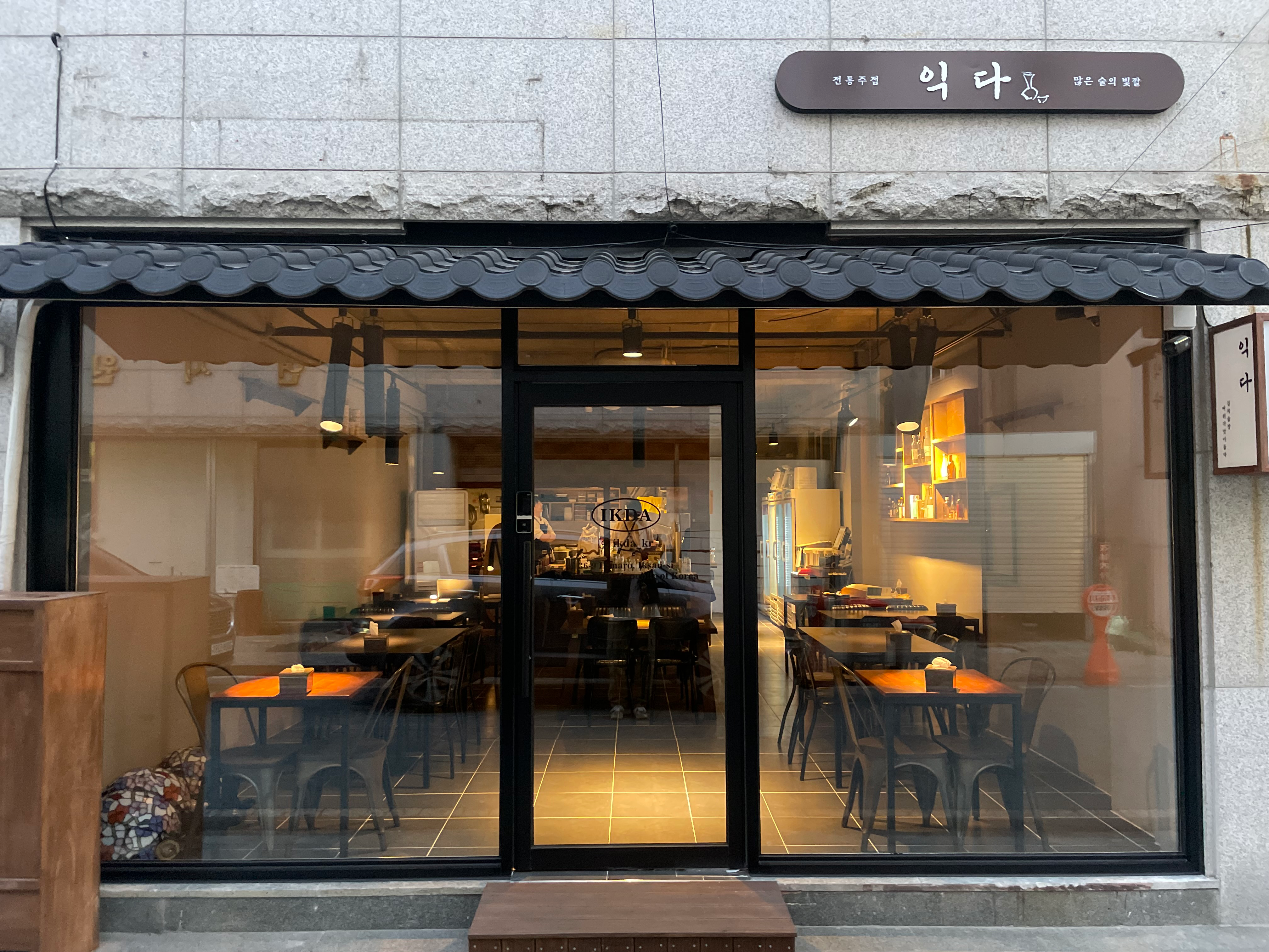 익다 이미지
