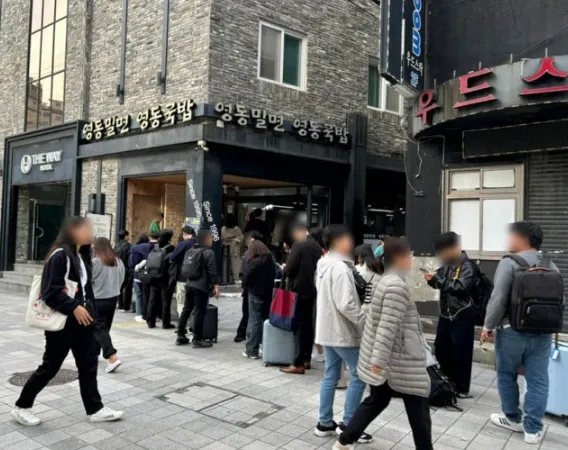 [동구] 영동밀면&돼지국밥