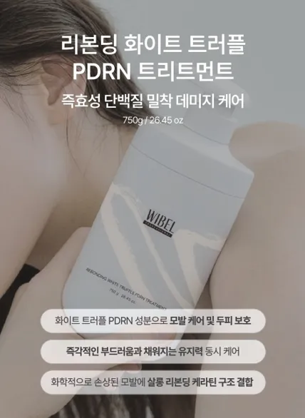 [재택] 제이피에스코스메틱
