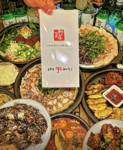 [김포시] 고향옥얼큰순대국 풍무점