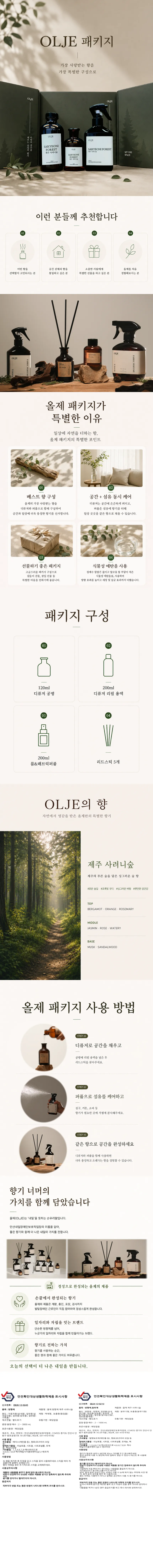 [재택] 안산내일보호작업장