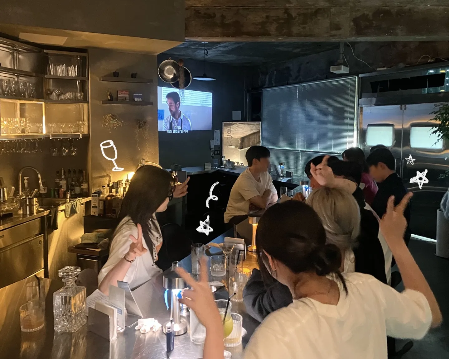 공과사 제주혼술바