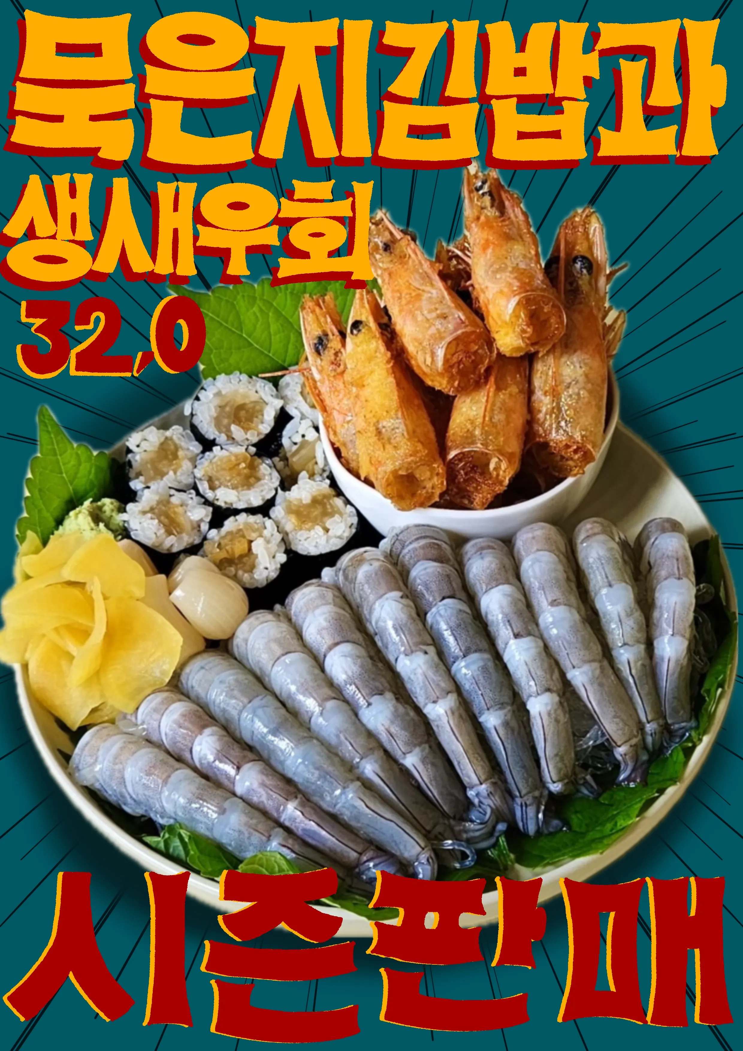 동명동 코지코지