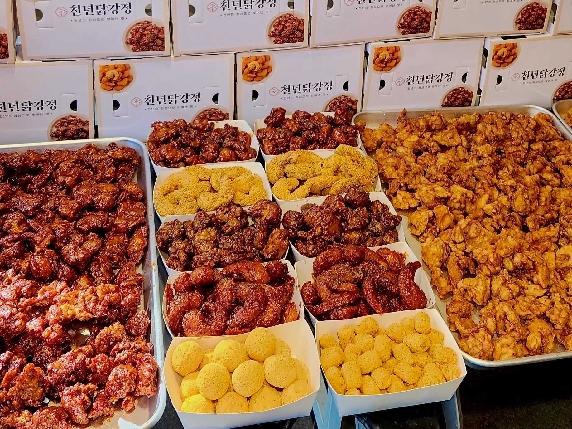 [마포구] 천년닭강정 마포점
