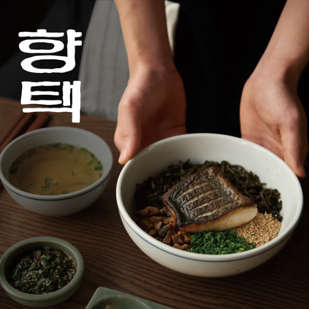 [중구] 향택 대봉점