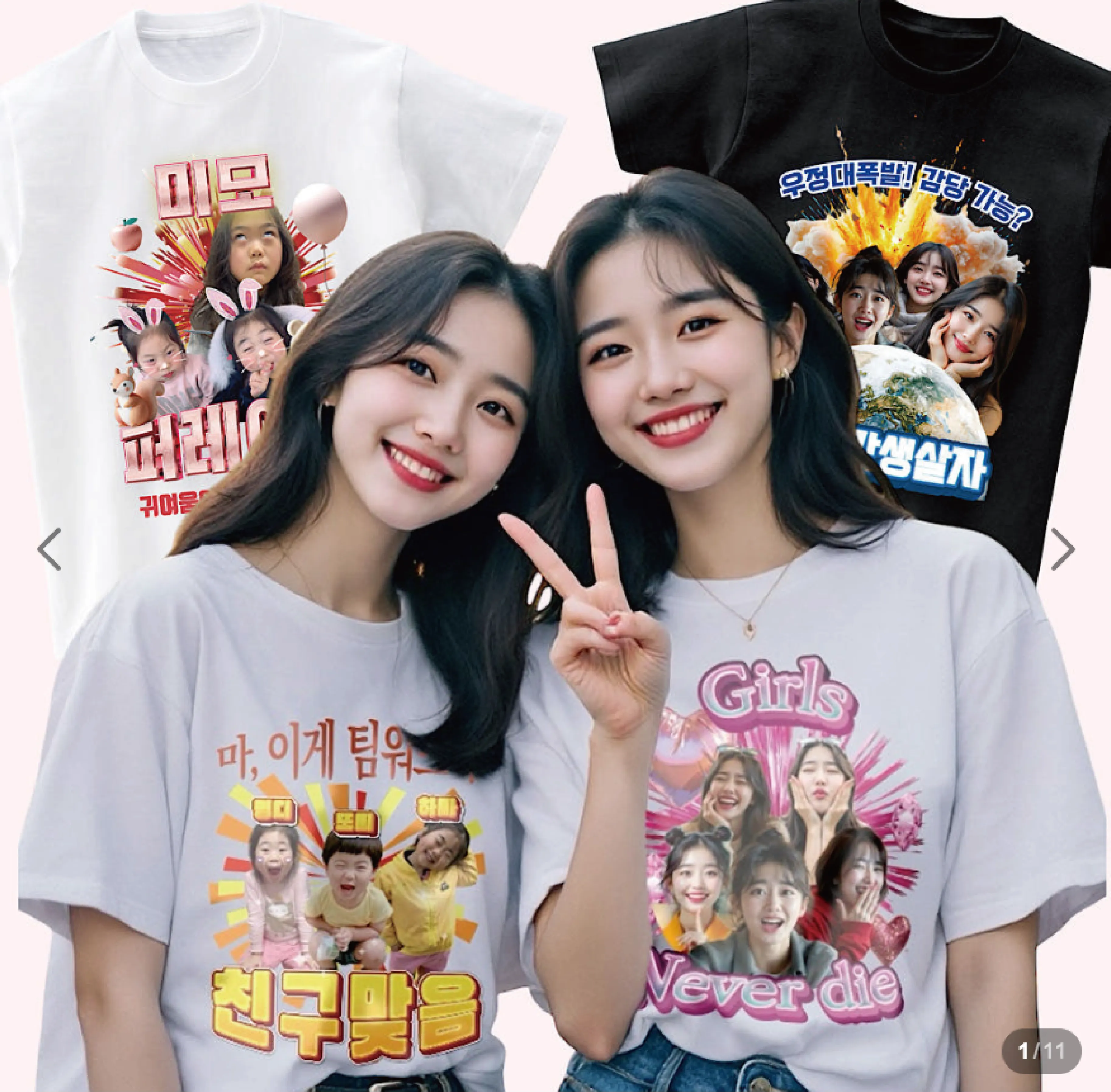 [재택] 아이머그컵