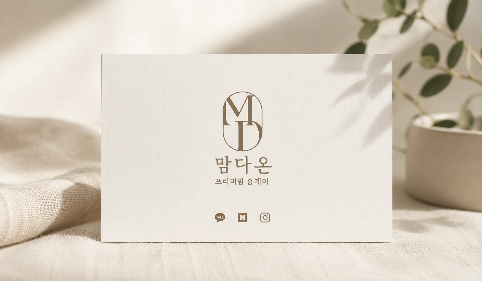 맘다온 산후관리