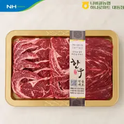 [재택] 나비골농협 하나로마트 대동점