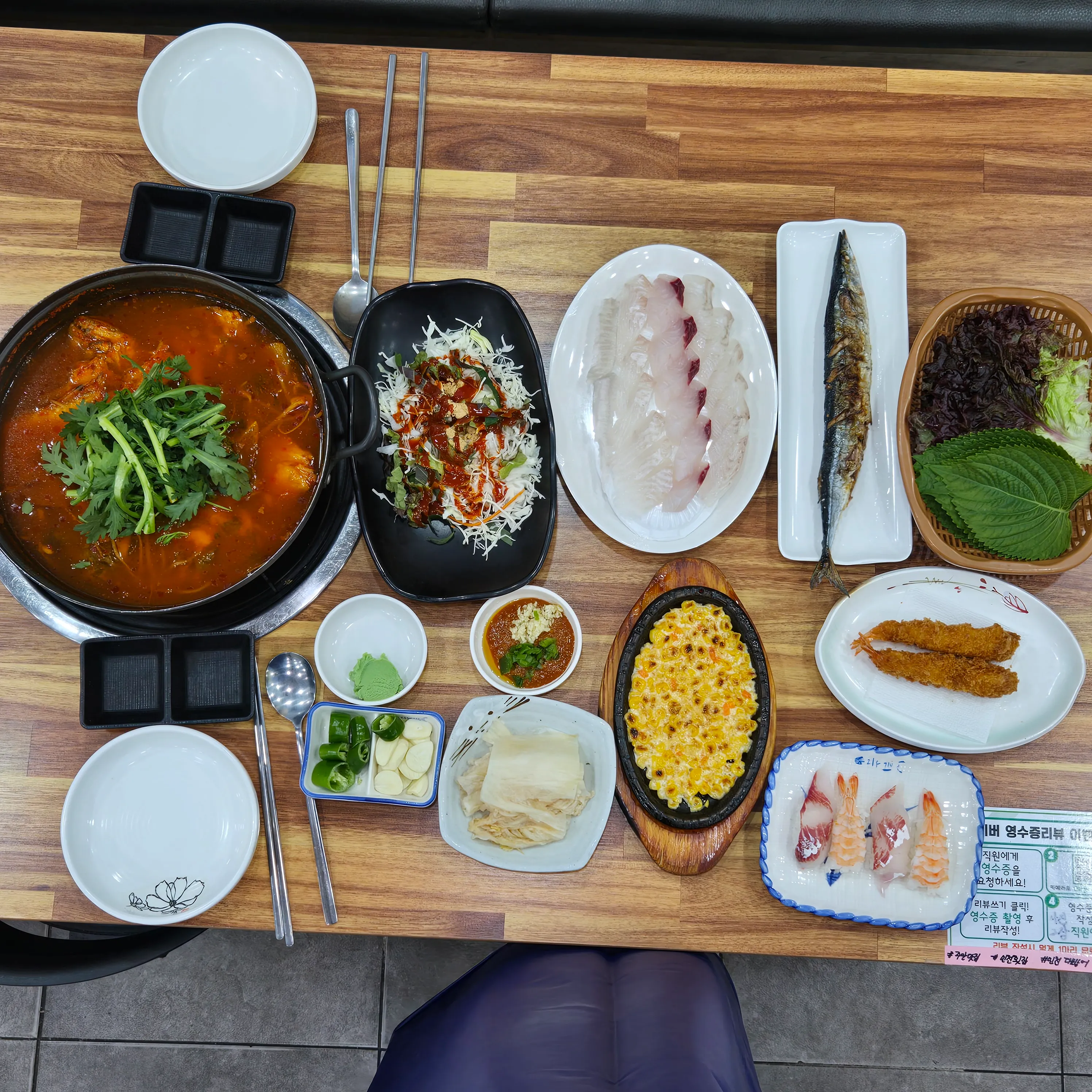 [미추홀구] 회싸게남해수산
