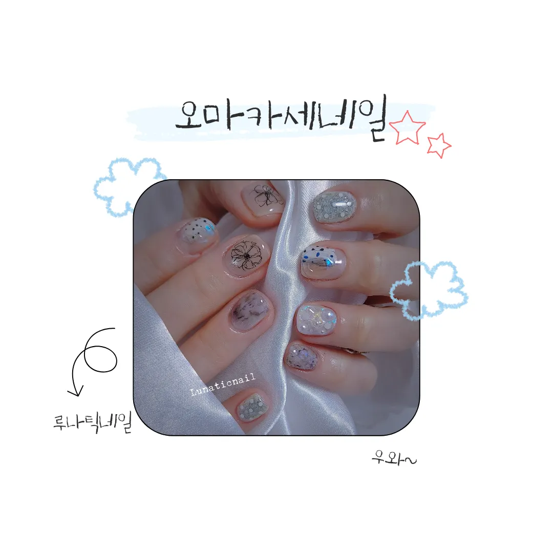 [동구] 루나틱네일