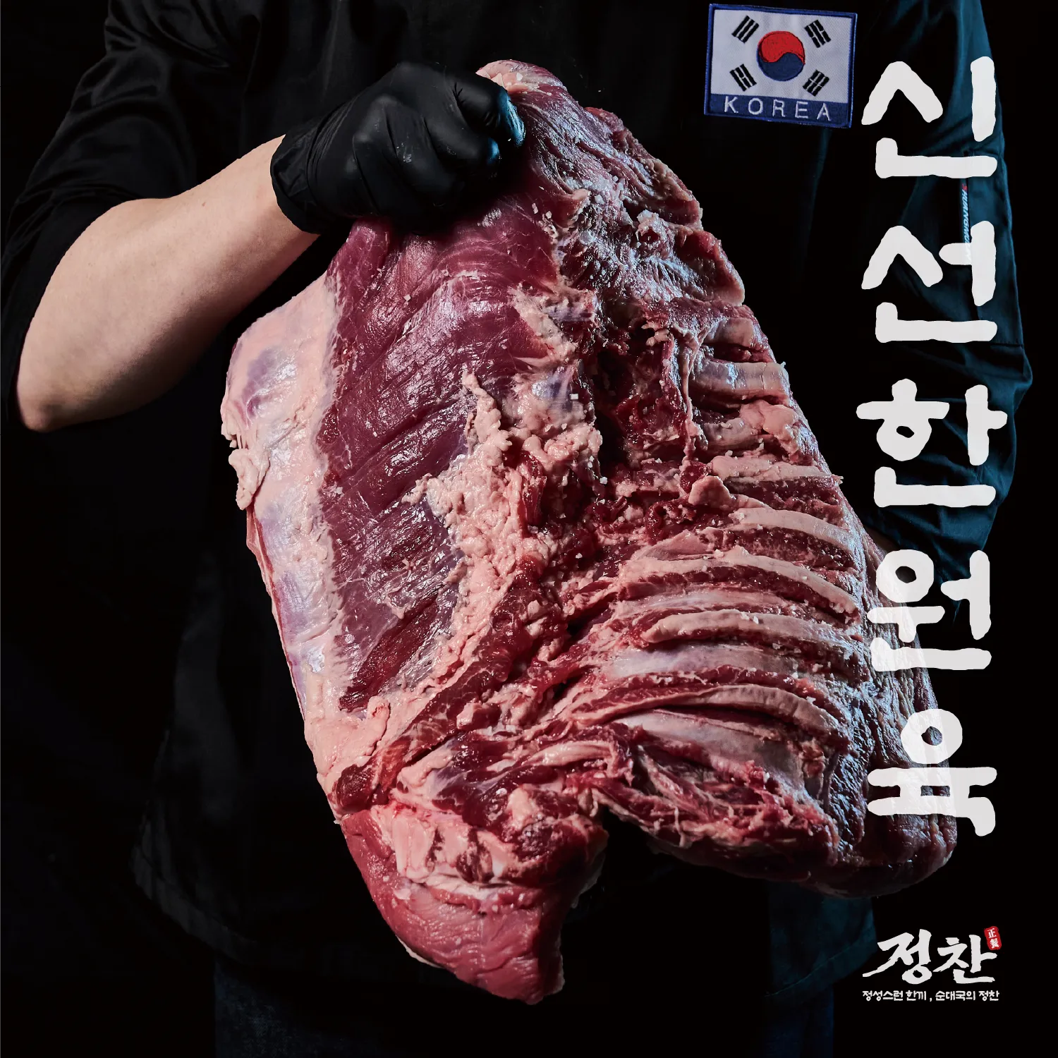 정찬순대국 답십리본점