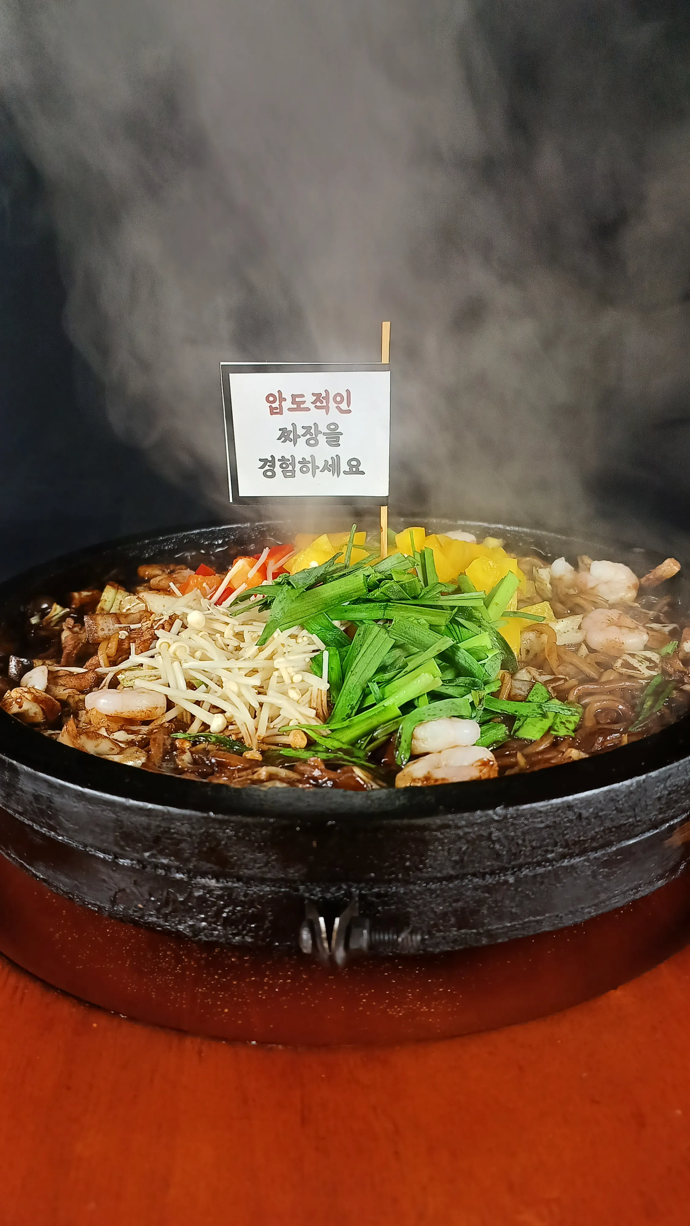 대구짬뽕작전