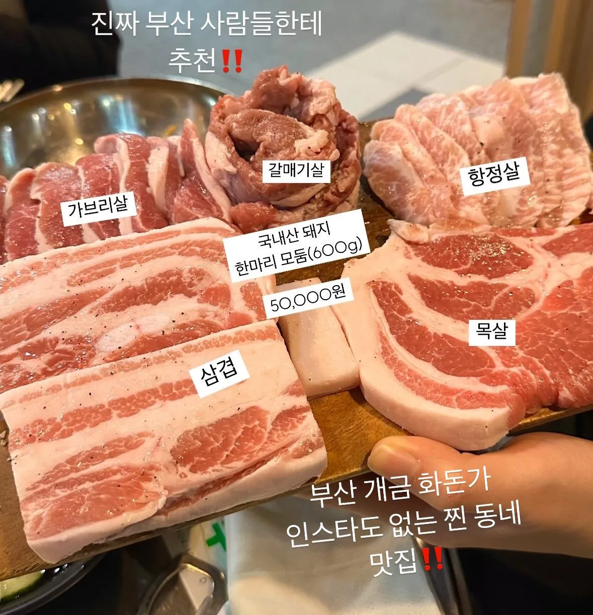 화돈가 이미지