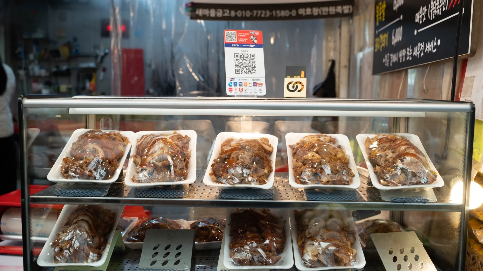 만원족발
