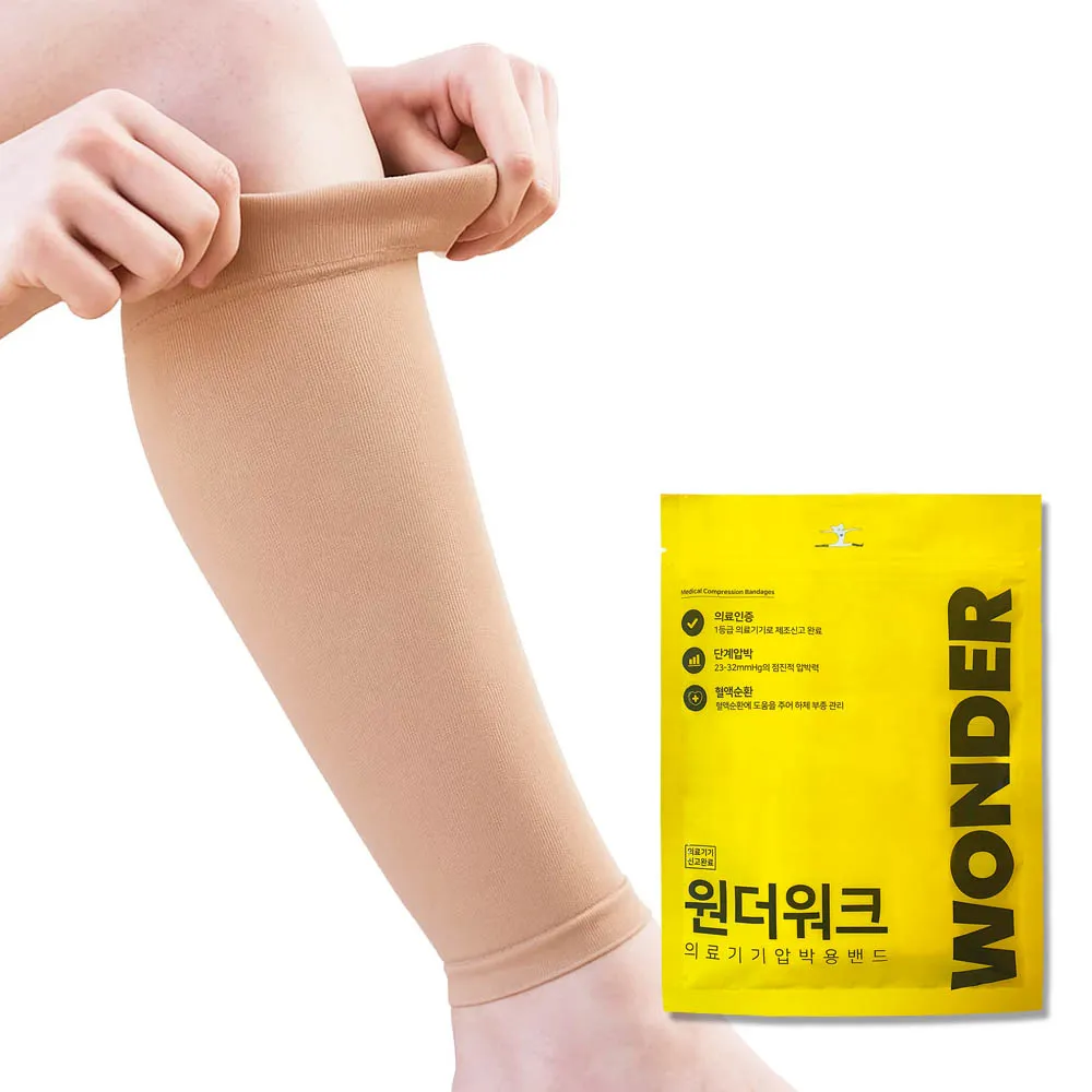 엠비헬스케어주식회사 이미지