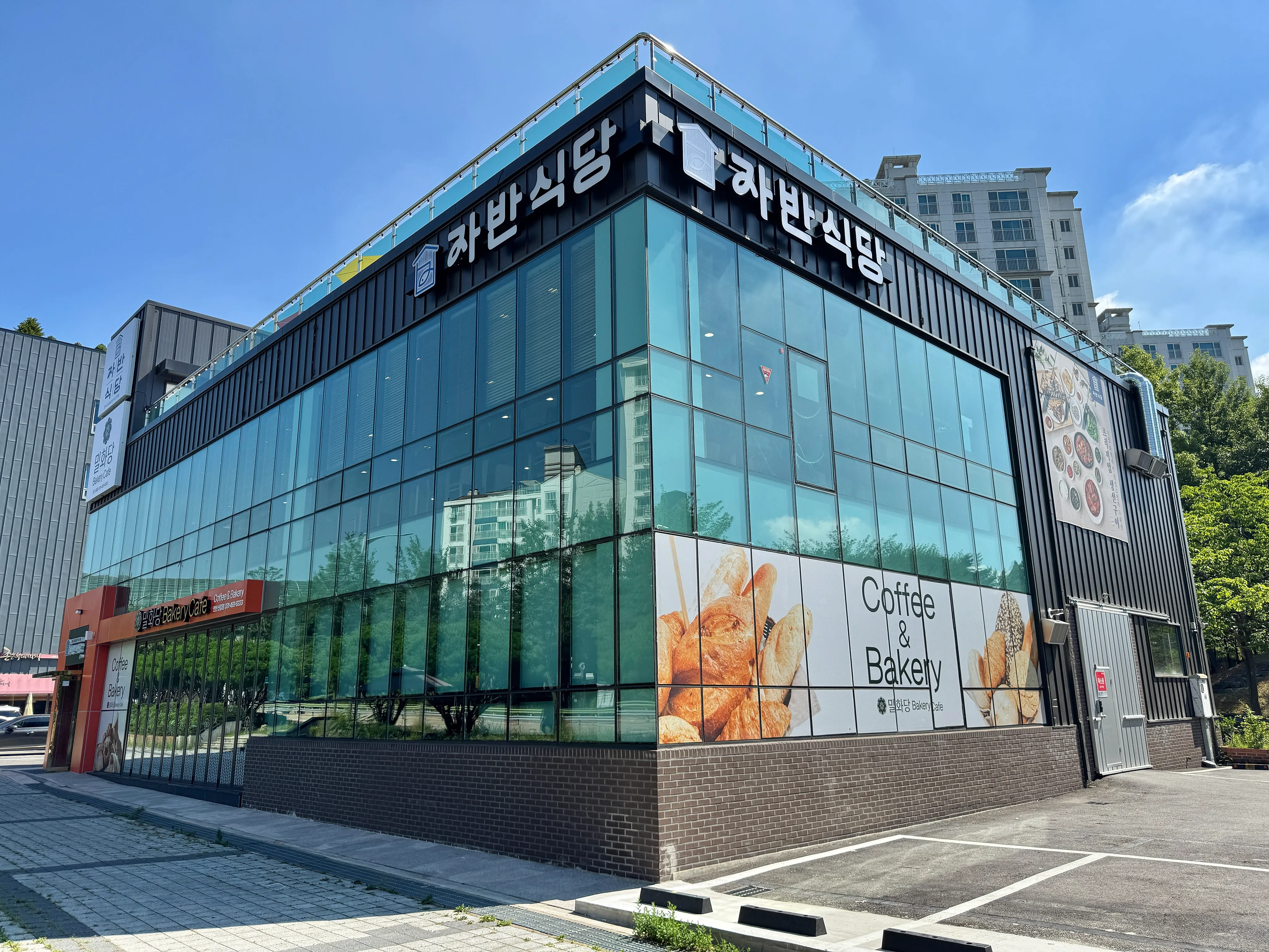 자반식당 이미지