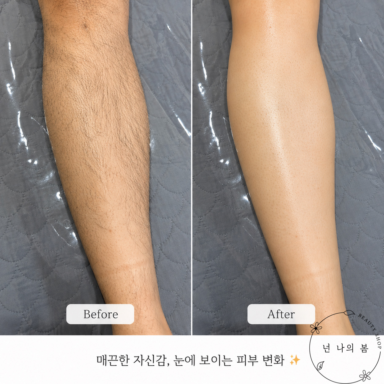 [구미시] 넌나의봄