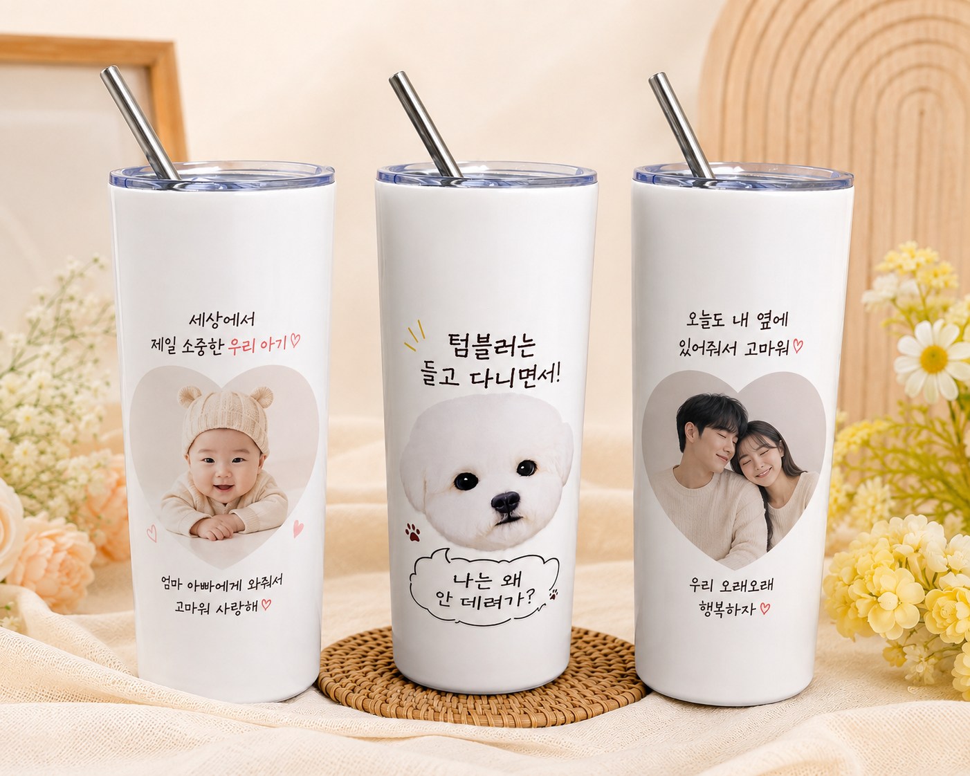 [재택] 소야네상점