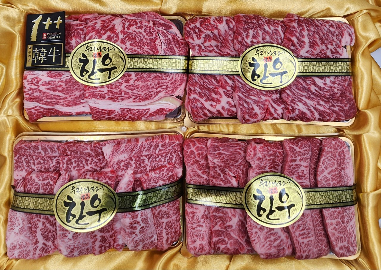 [성남시] 한우자리정육점