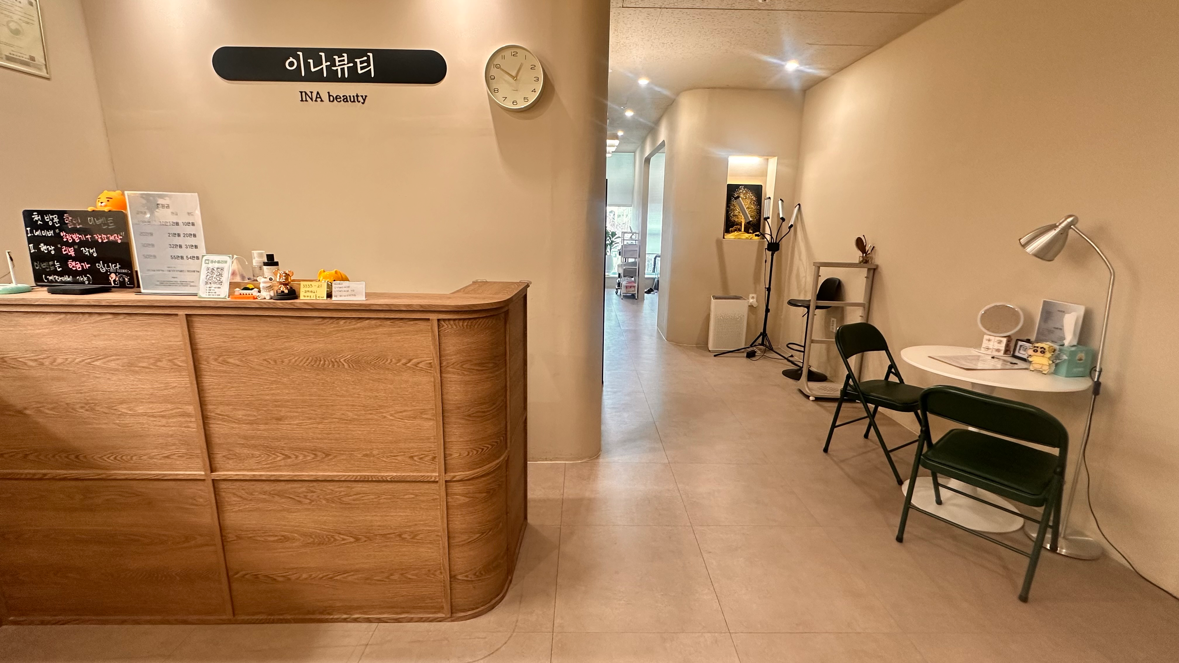[화성시] 동탄속눈썹 이나뷰티왁싱