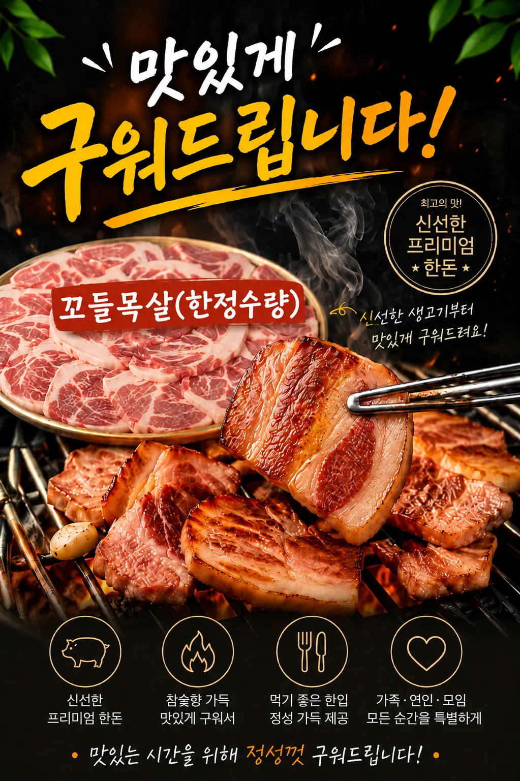 [종로구] 미술관고깃집