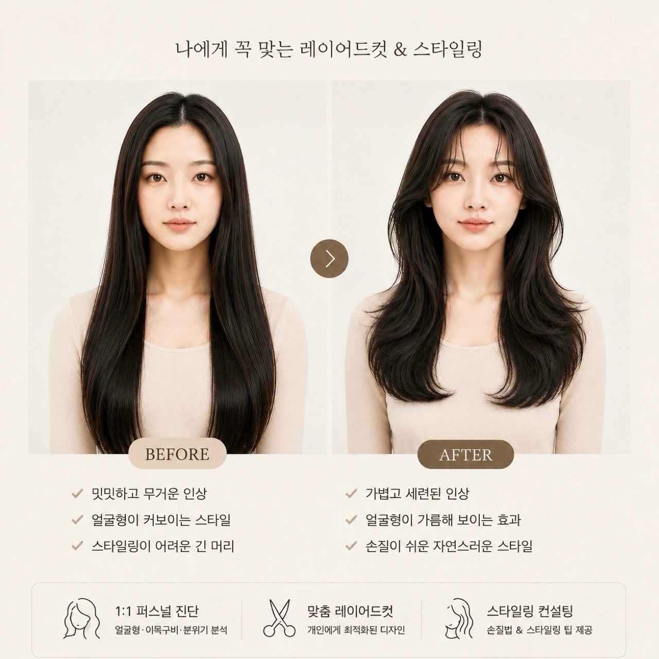 서면도화헤어