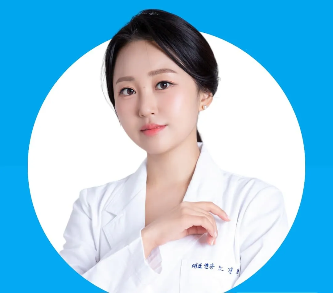 [남구] 노진희피부연구소
