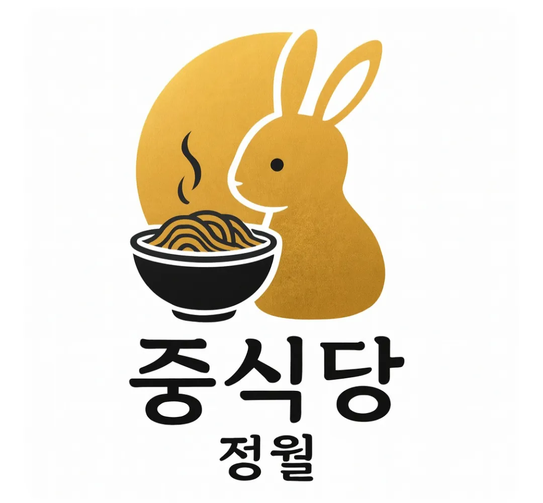 [마포구] 정월