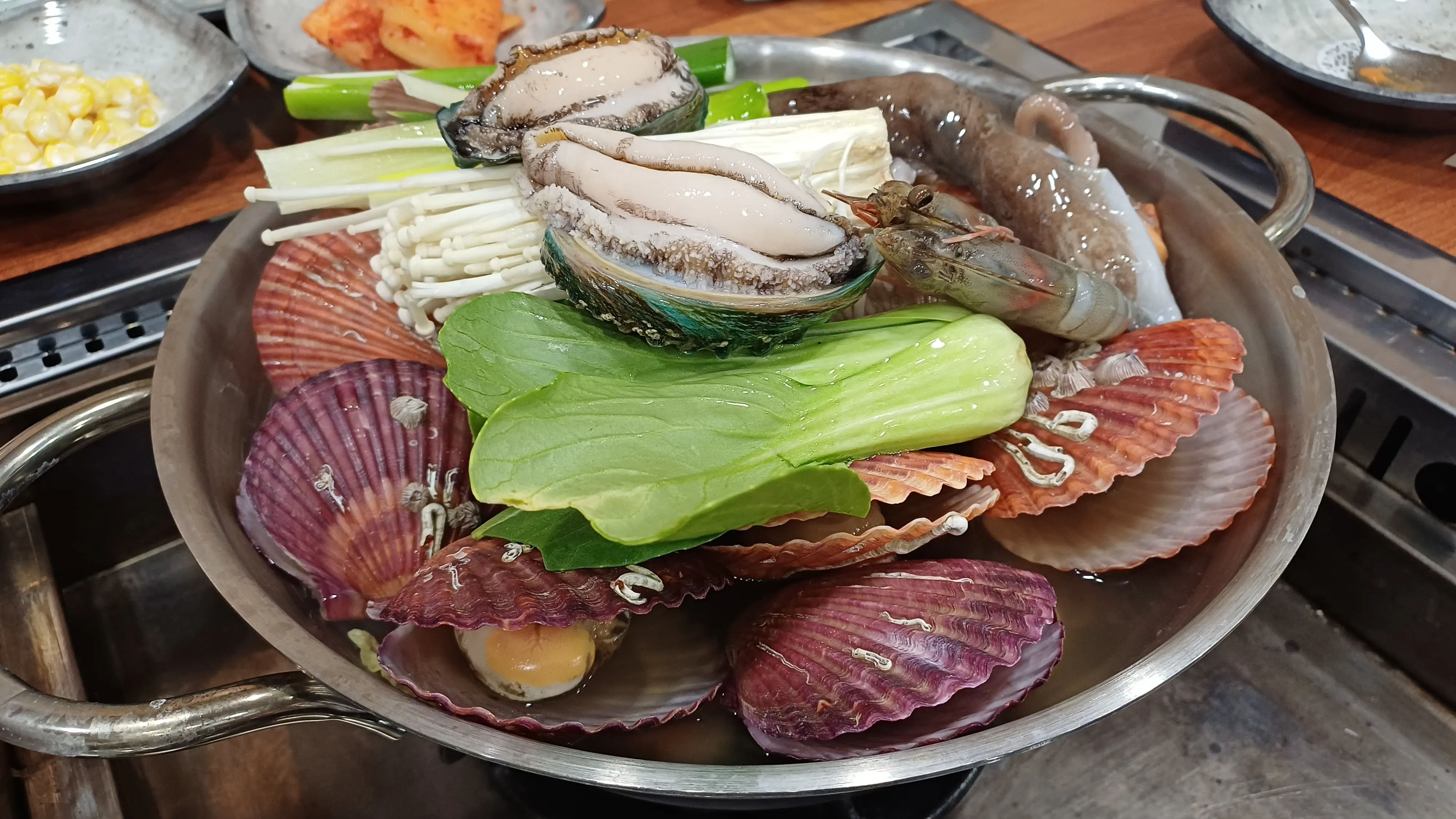 넘치는조개
