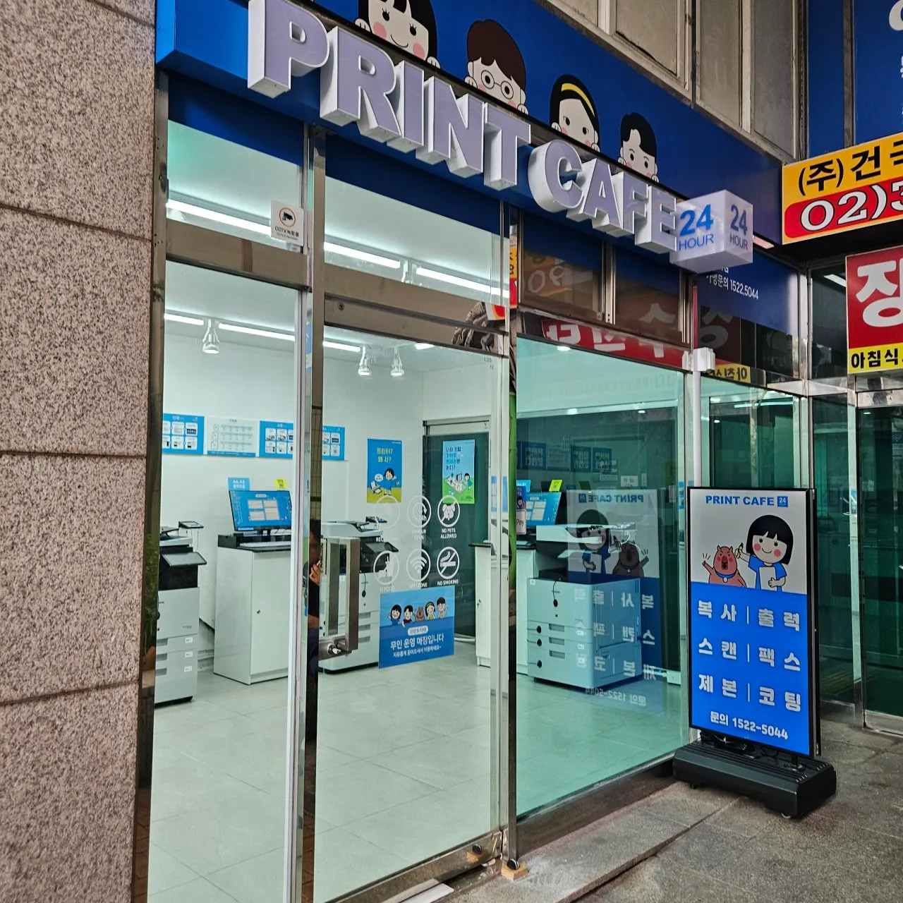 [강서구] 프린트카페 가양역점