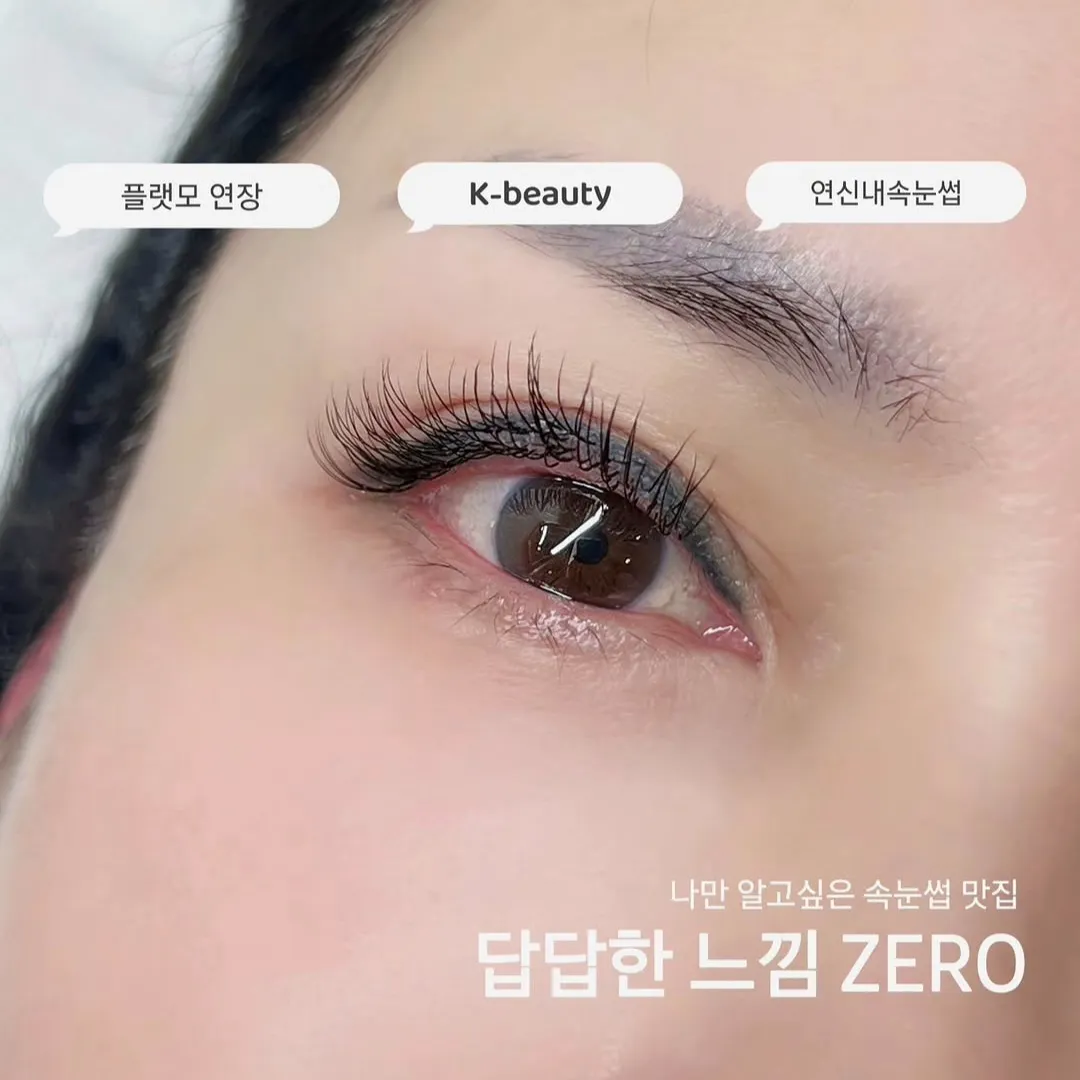 [은평구] 네네살롱
