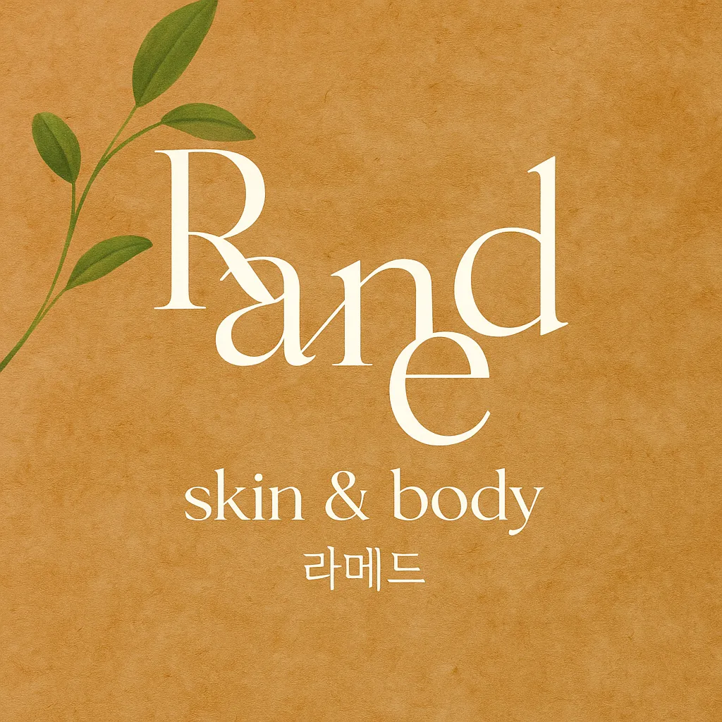 [성남시] 라메드