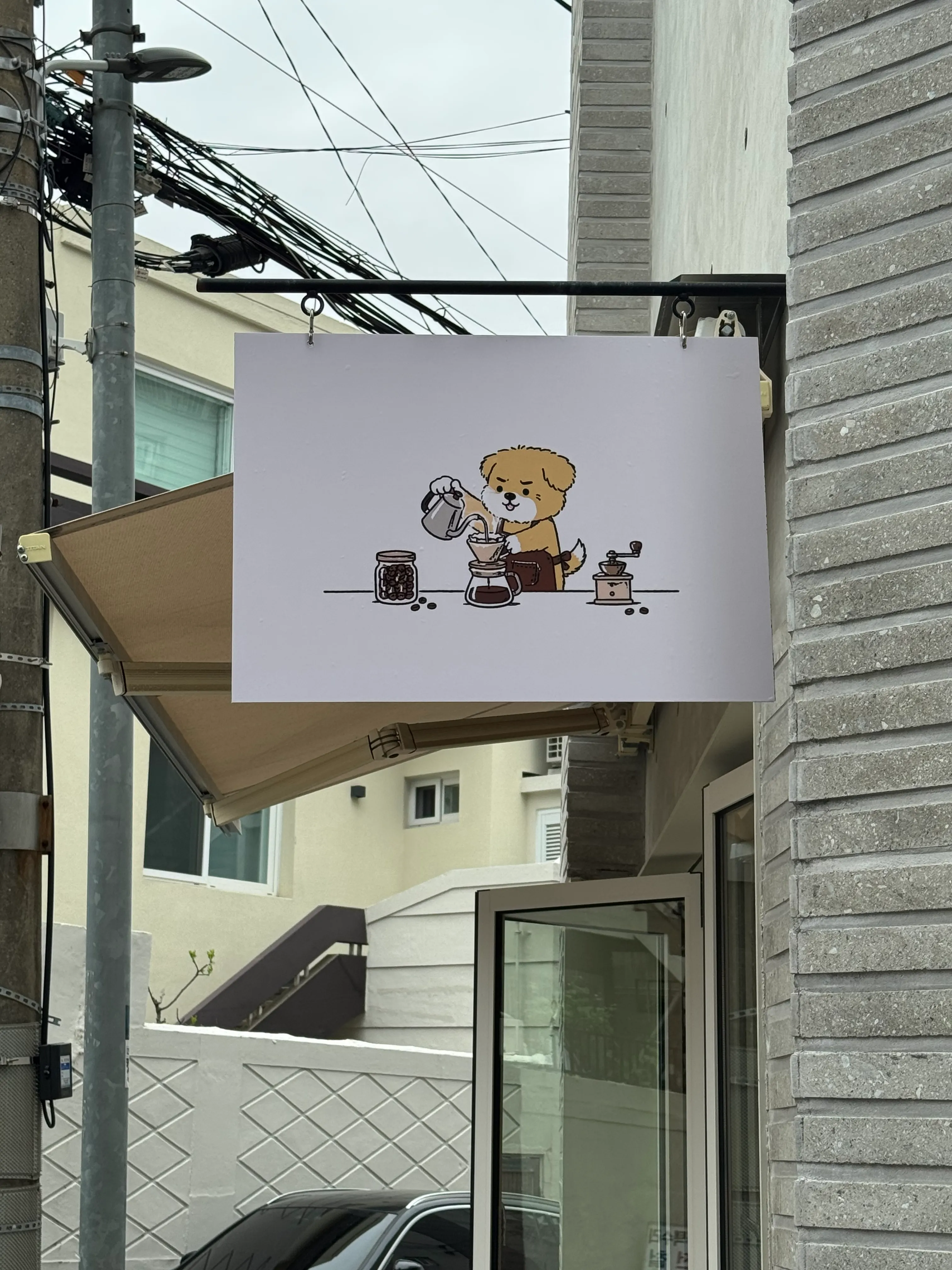 [수영구] 지이익로스터리