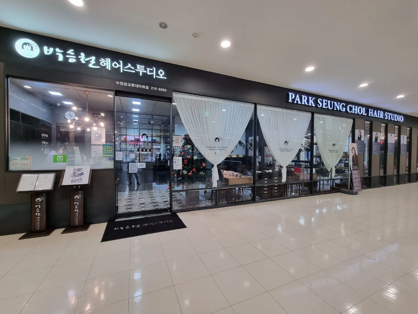 [수원시] 박승철헤어스투디오광교롯데마트점