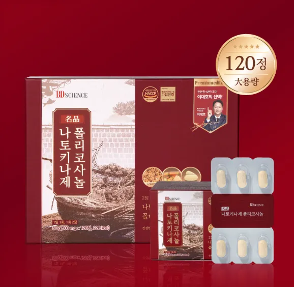BD사이언스 이미지
