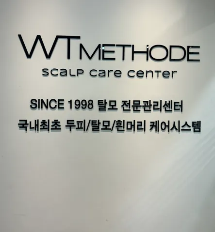 [김포시] WT메소드 김포점