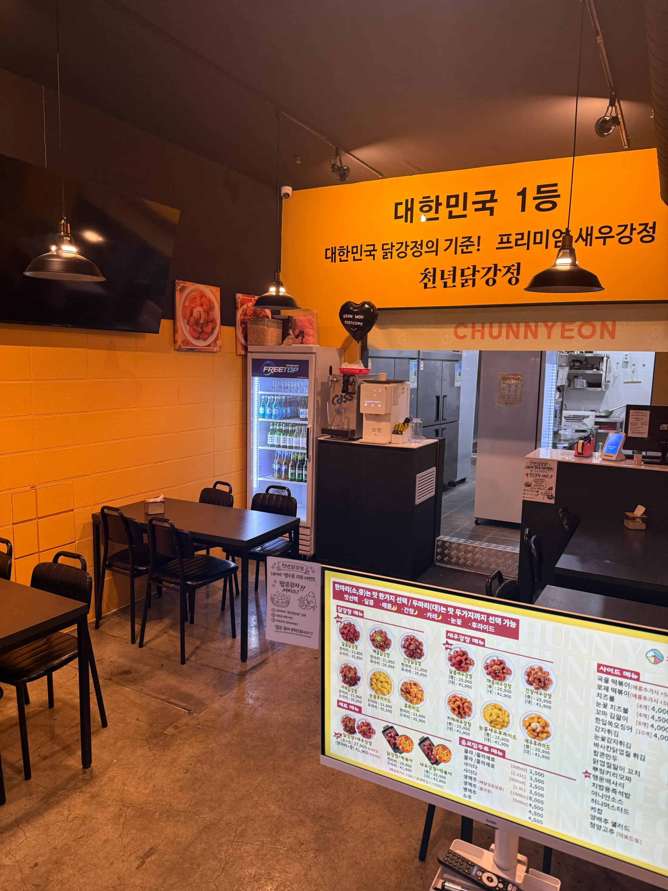 천년닭강정 동탄점