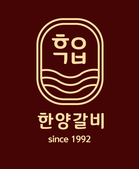 [포천시] 한양갈비